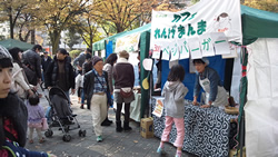 お店