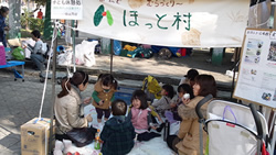 ほっと村