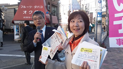 そねはじめ都議と山崎たい子区議　王子駅前にて