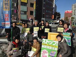 秘密保護法案は廃案を！