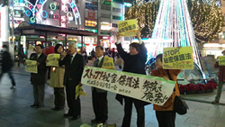 赤羽駅東口にて、北区議会議員有志が集い、秘密保護法案廃案を求めるアピール宣伝3