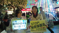 赤羽駅東口にて、北区議会議員有志が集い、秘密保護法案廃案を求めるアピール宣伝2