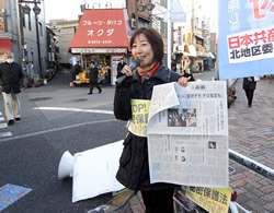 山崎たい子区議