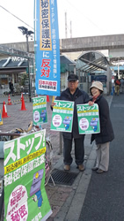 王子駅前朝の宣伝