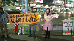 王子駅での山崎たい子区議