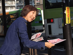 ビラを配る山崎たい子区議