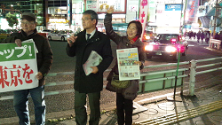 王子駅北口宣伝、山崎たい子区議
