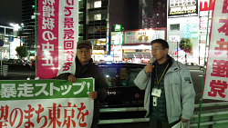 王子駅北口宣伝