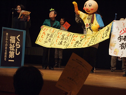 希望のまち東京をつくる会北区勝手の集まり
