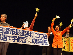希望のまち東京をつくる会北区勝手の集まり
