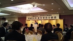 北区医師会の新年交歓会