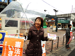 王子駅前にて宣伝中の山崎たい子区議