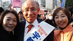 宇都宮けんじさんと山崎たい子区議