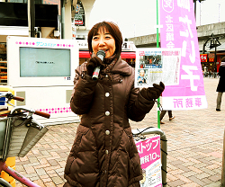 山崎たい子区議