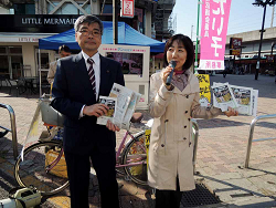 そねはじめ都議と山崎たい子区議