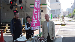 朝の宣伝