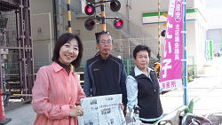 山崎たい子区議と