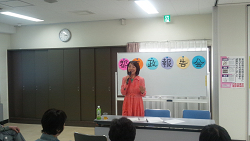 山崎たい子区議