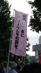 2014年７月１日官邸前抗議行動