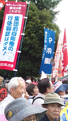 2014年７月１日官邸前抗議行動