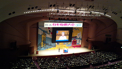 第６０回日本母親大会