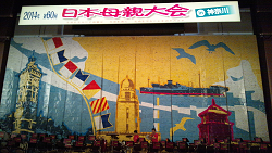第６０回日本母親大会