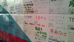 第６０回日本母親大会