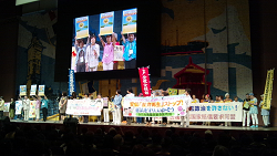 第６０回日本母親大会