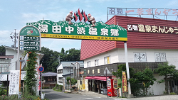 湯田中温泉郷