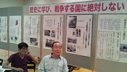 平和のための北区の戦争展