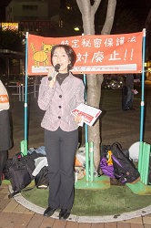 ６日、北区アクション。「秘密保護法廃止」発言中の山崎たい子区議