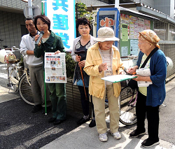 宣伝中の山崎たい子区議