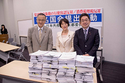 笠井亮参議院議員・田村智子衆議院議員・小池晃衆議院議員