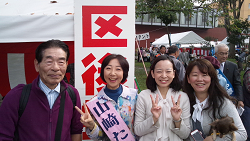 山崎たい子区議(左から2番目)と吉良よし子参議院議員(左から2番目)