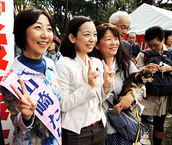 山崎たい子区議