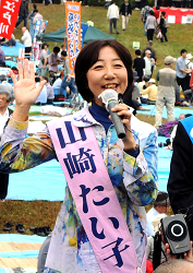 山崎たい子区議