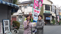 宣伝中の山崎たい子区議