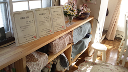 はあとほっと　内部
