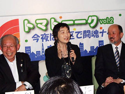 トマトーークVOL2