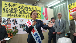 池内さおり衆院比例・東京12区予定候補