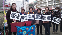 「戦争する国づくりを許さない北区民集会