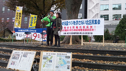 「戦争する国づくりを許さない北区民集会」基地ノー