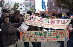 「戦争する国づくりを許さない北区民集会