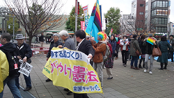 「戦争する国づくりを許さない北区民集会
