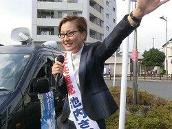池内さおり衆院比例・東京12区予定候補