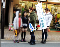 2014.12.03　池内さおりさんは、子ども達とも真剣トーク