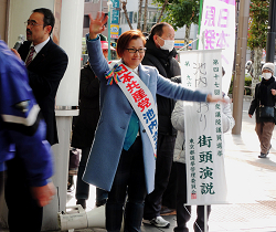 池内さおり東京12区・東京比例重複候補