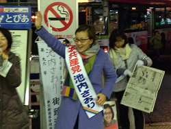 王子駅でご挨拶　池内さおり重複候補