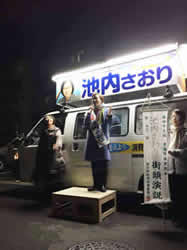 集合住宅でお訴えの池内さおり重複候補