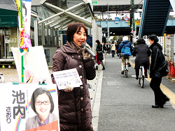 王子駅で検挙結果のご報告をする山崎たい子区議
